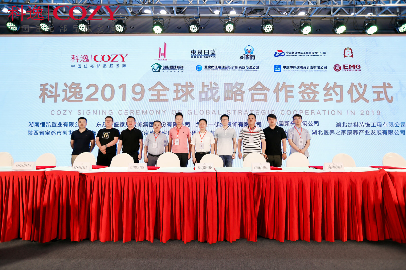 優(yōu)質(zhì)的年會策劃單位是怎么做年會文案策劃？