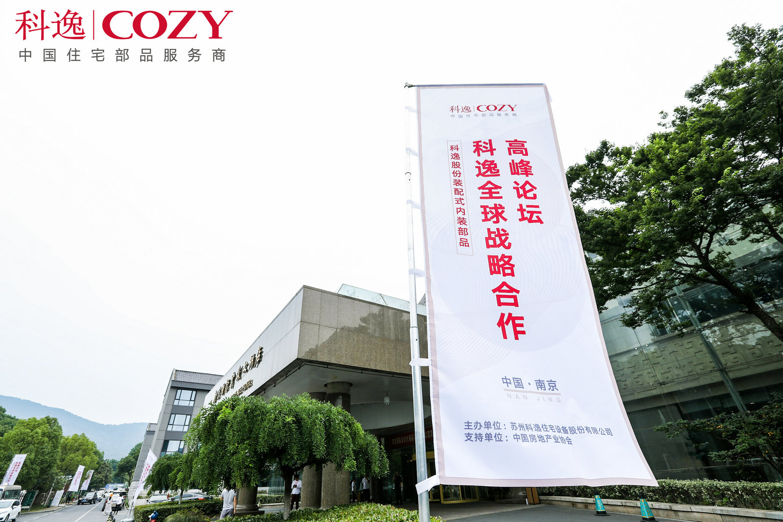 專業(yè)的年會策劃單位包含哪些年會策劃活動？